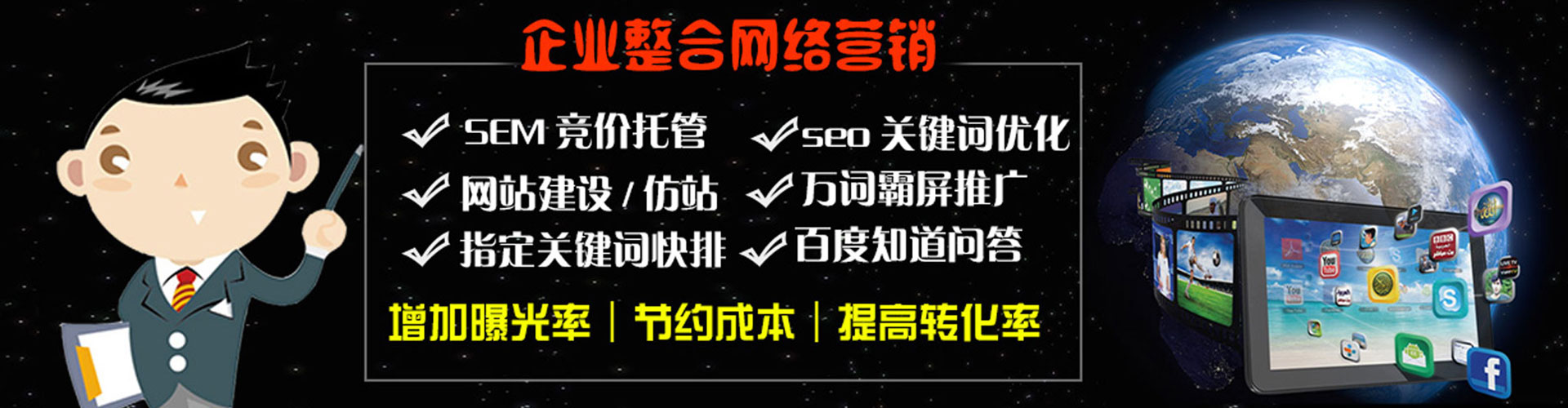 余姚百度推广价格