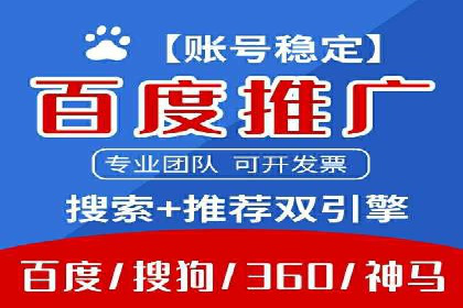 百度信息流广告投放技巧：实战案例解析